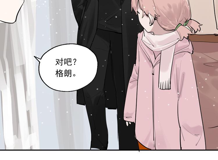 第12话 复仇的眼神(1/2)-第12话