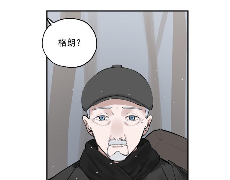 第12话 复仇的眼神(1/2)-第12话