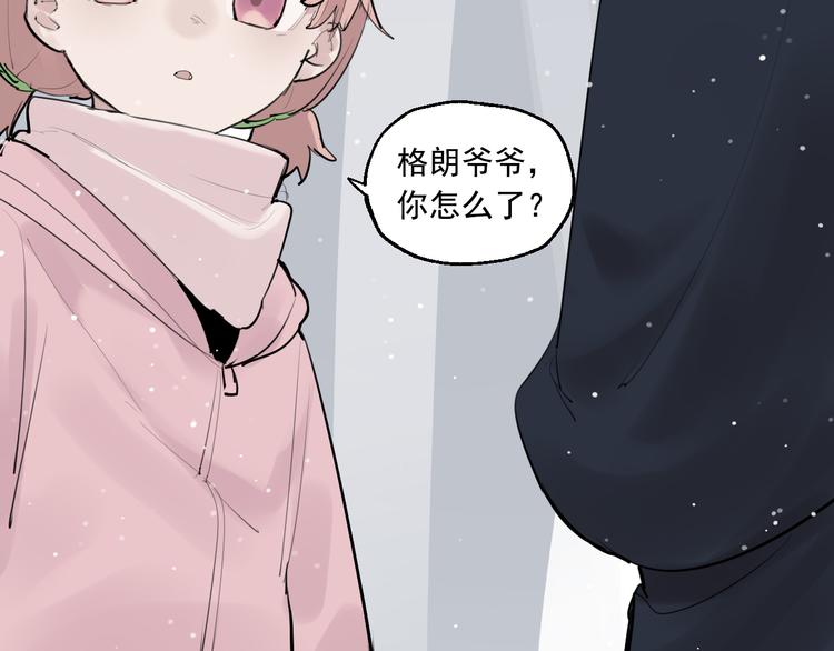 第12话 复仇的眼神(1/2)-第12话