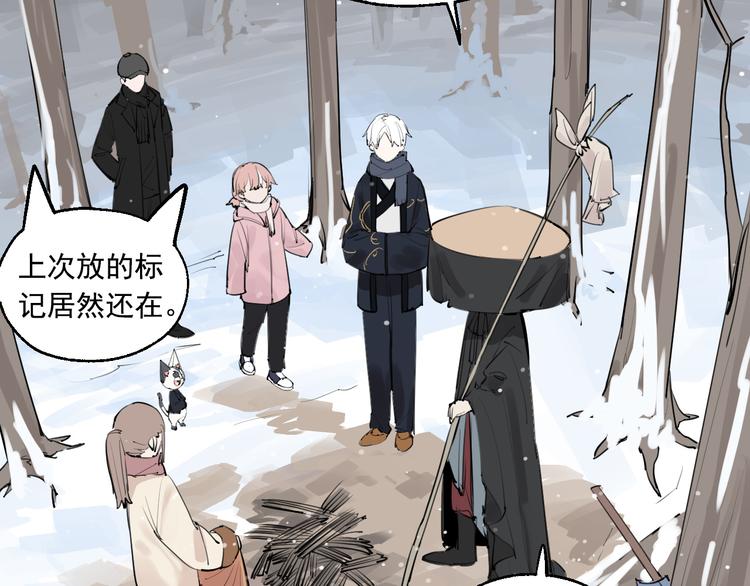 第12话 复仇的眼神(1/2)-第12话