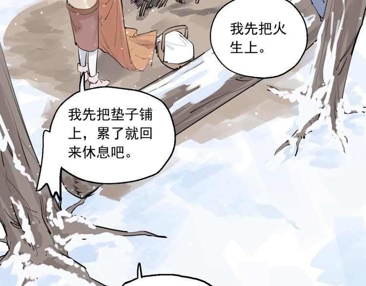 第12话 复仇的眼神(1/2)-第12话