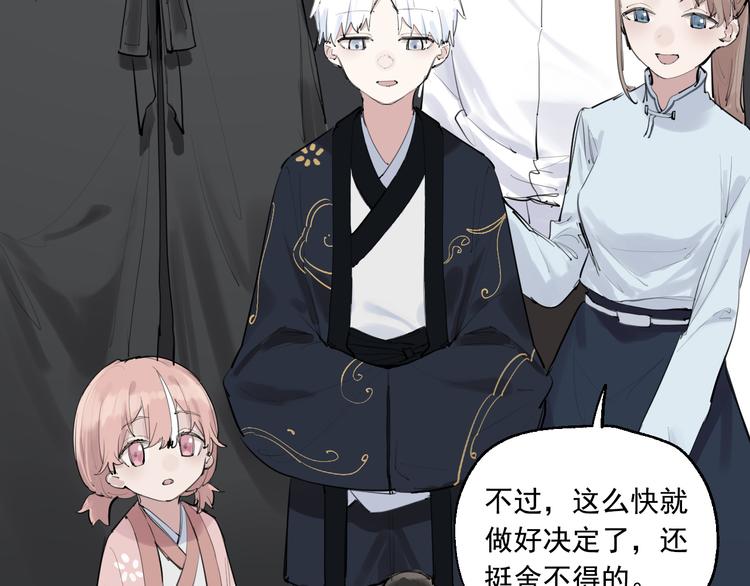 第12话 复仇的眼神(1/2)-第12话