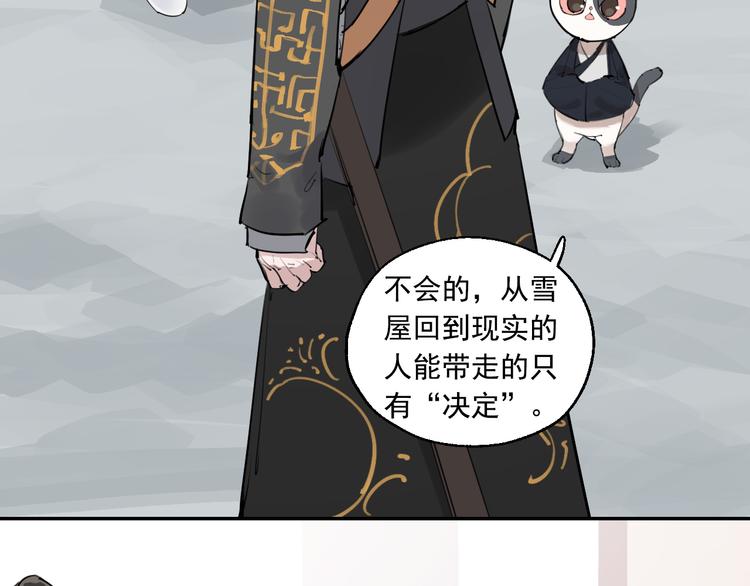 第12话 复仇的眼神(1/2)-第12话