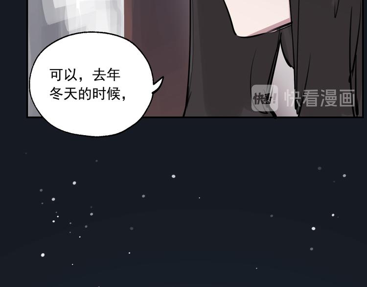 第13话 被唤醒的记忆(1/2)-第14话