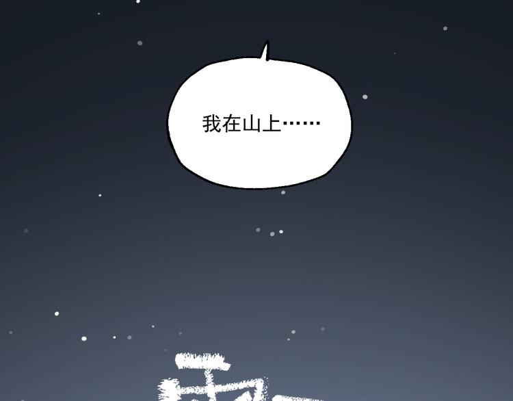 第13话 被唤醒的记忆(1/2)-第14话