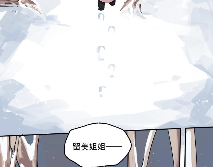 第13话 被唤醒的记忆(1/2)-第14话