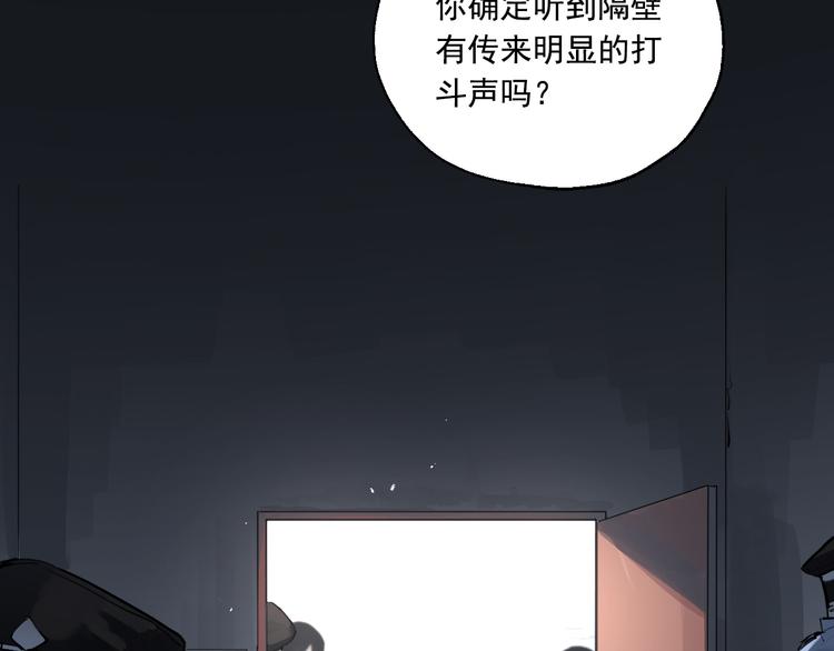 第13话 被唤醒的记忆(1/2)-第14话