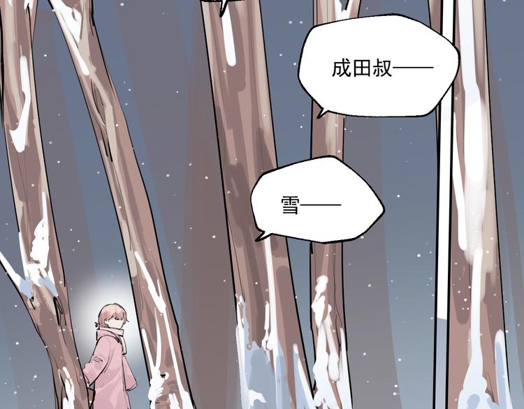 第13话 被唤醒的记忆(1/2)-第14话