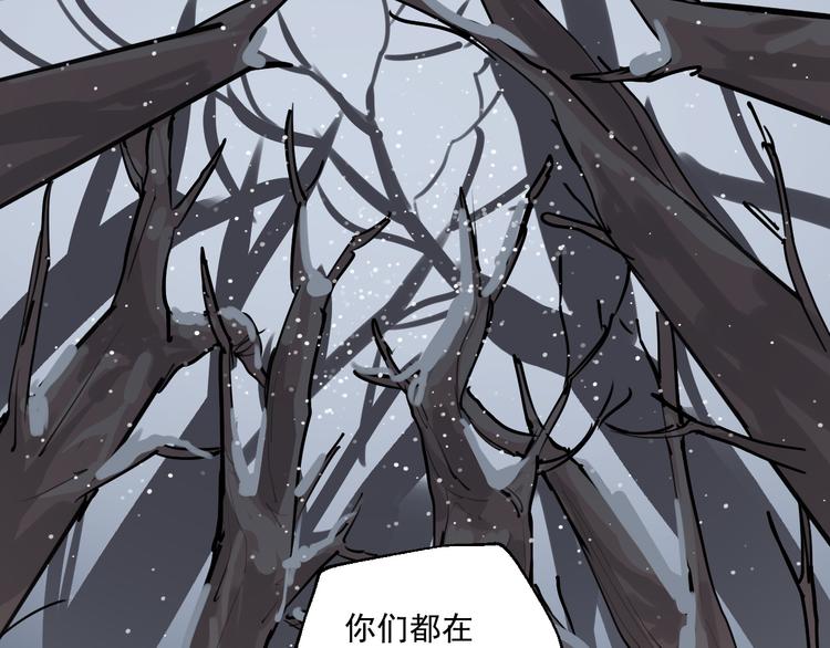 第13话 被唤醒的记忆(1/2)-第14话