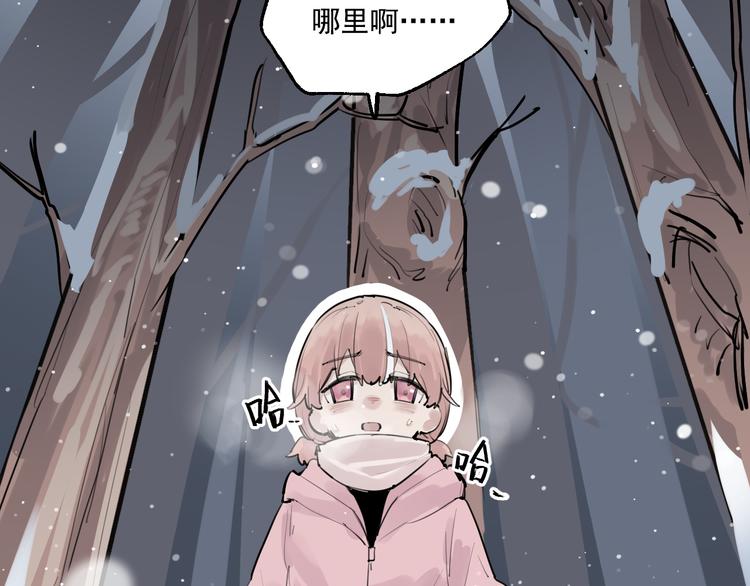 第13话 被唤醒的记忆(1/2)-第14话