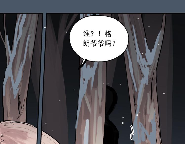 第13话 被唤醒的记忆(1/2)-第14话