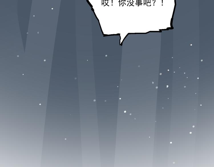 第13话 被唤醒的记忆(1/2)-第14话