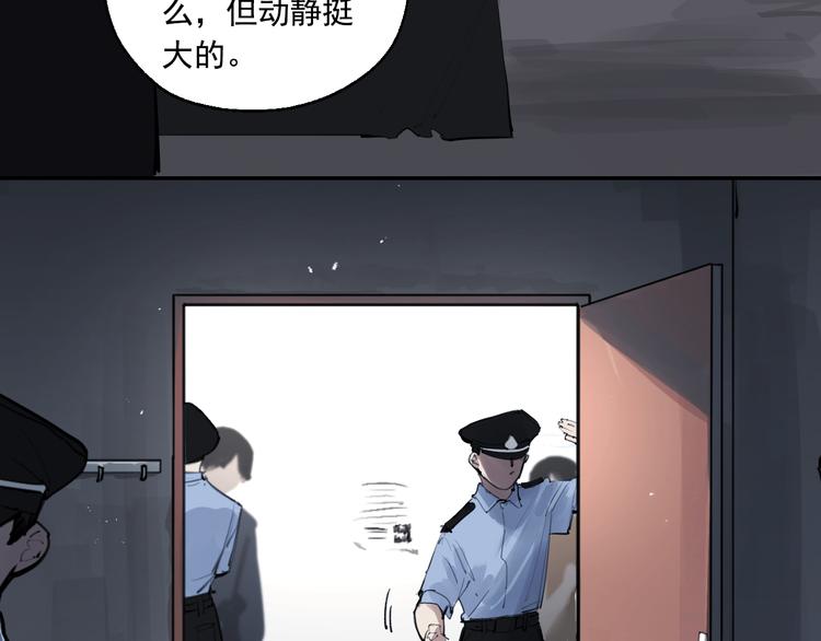 第13话 被唤醒的记忆(1/2)-第14话