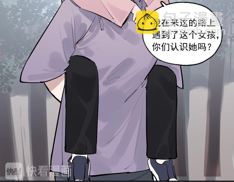 第13话 被唤醒的记忆(1/2)-第14话