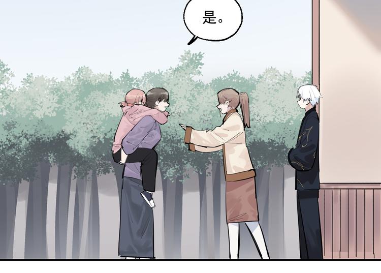 第13话 被唤醒的记忆(1/2)-第14话