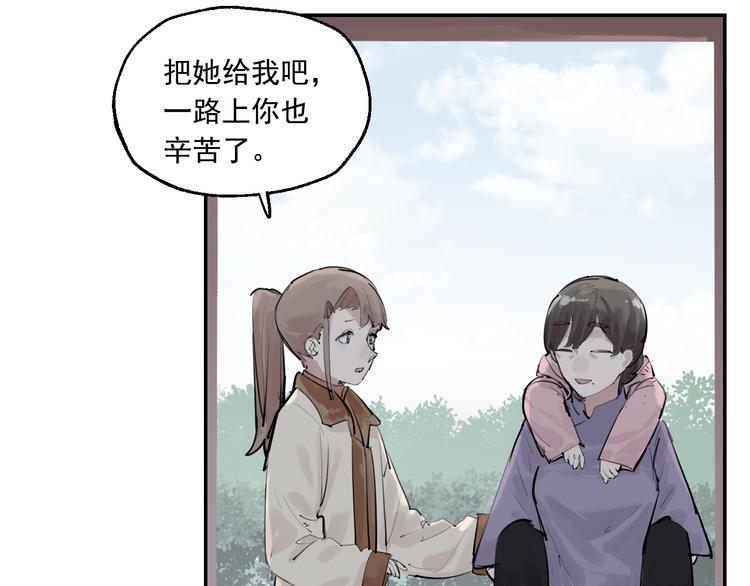 第13话 被唤醒的记忆(1/2)-第14话