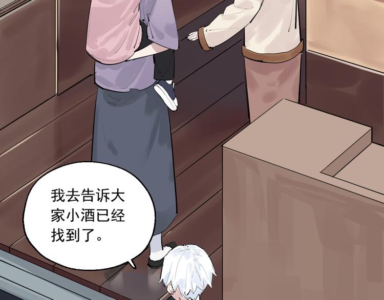 第13话 被唤醒的记忆(1/2)-第14话