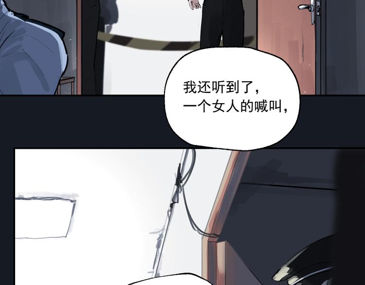 第13话 被唤醒的记忆(1/2)-第14话