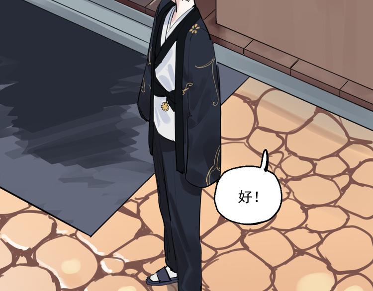 第13话 被唤醒的记忆(1/2)-第14话