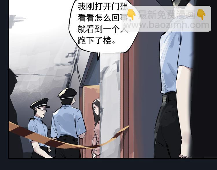 第13话 被唤醒的记忆(1/2)-第14话