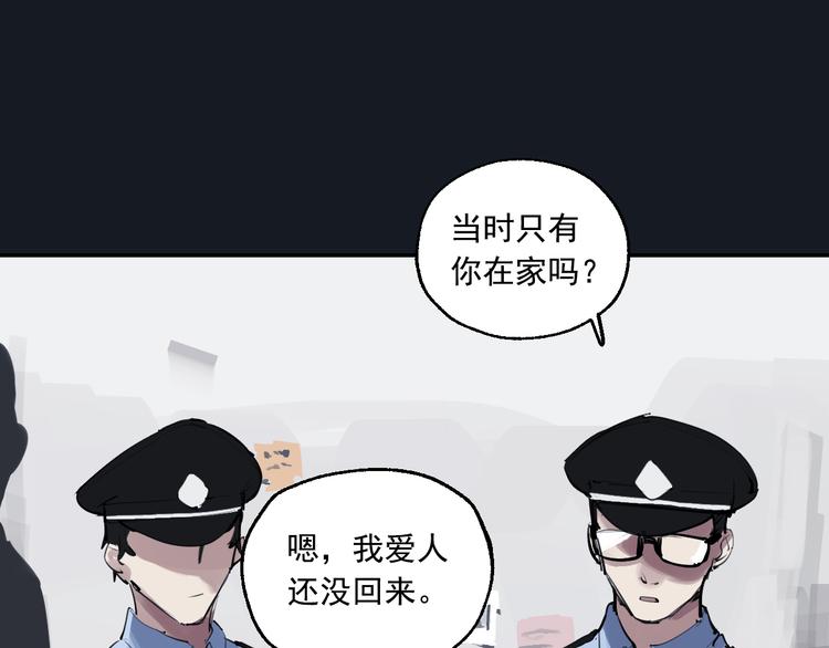 第13话 被唤醒的记忆(1/2)-第14话