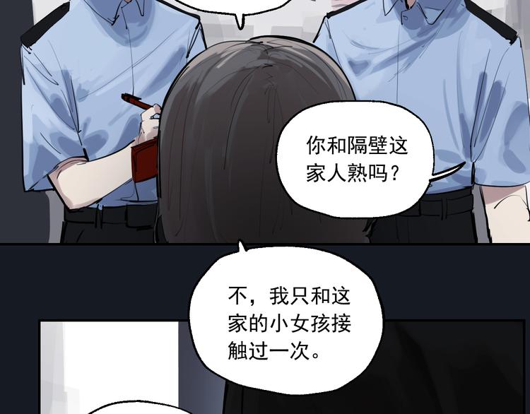 第13话 被唤醒的记忆(1/2)-第14话