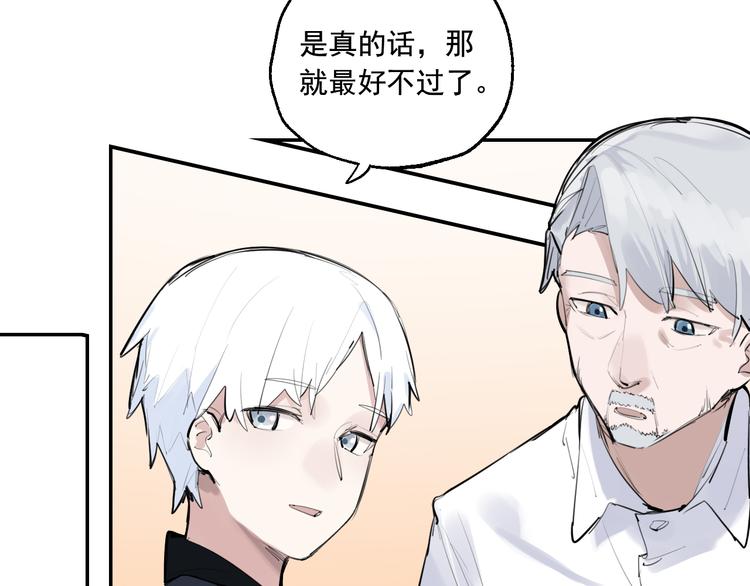 第15话 准备生日会(1/3)-第16话