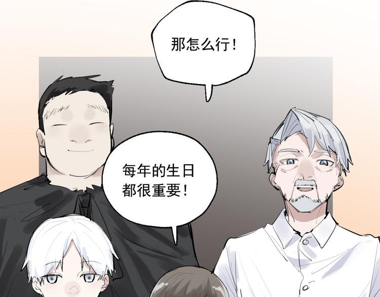 第15话 准备生日会(1/3)-第16话