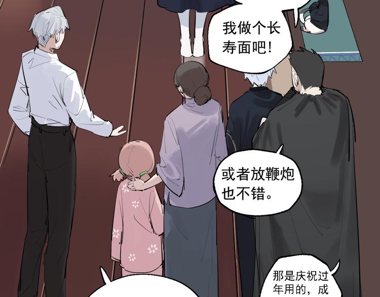 第15话 准备生日会(1/3)-第16话