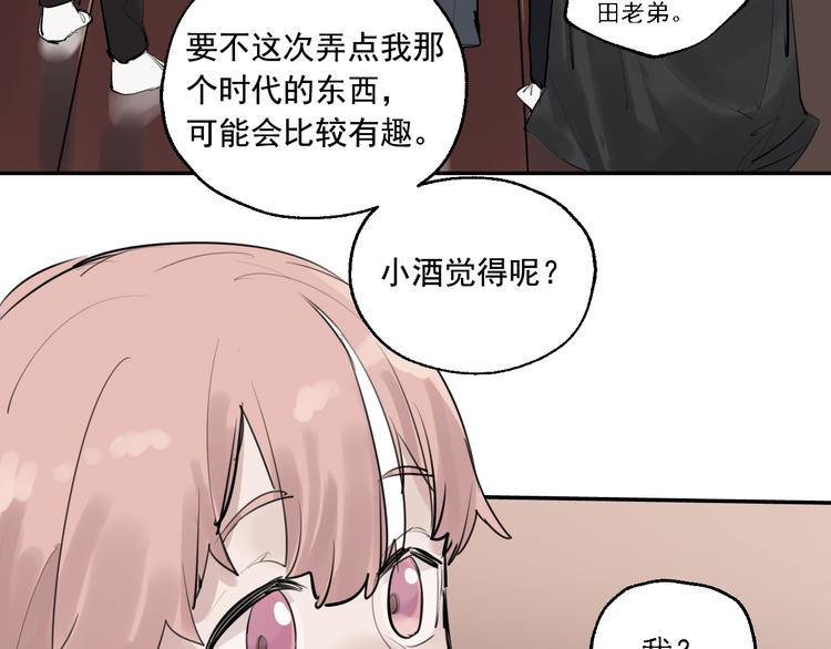 第15话 准备生日会(1/3)-第16话