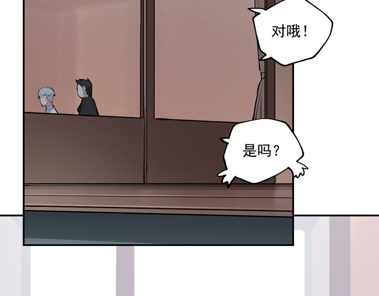 第15话 准备生日会(1/3)-第16话