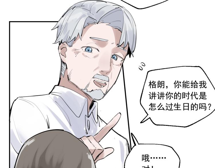 第15话 准备生日会(1/3)-第16话