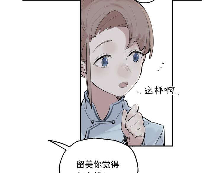 第15话 准备生日会(1/3)-第16话