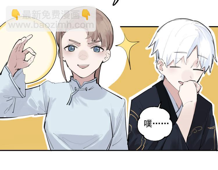 第15话 准备生日会(1/3)-第16话