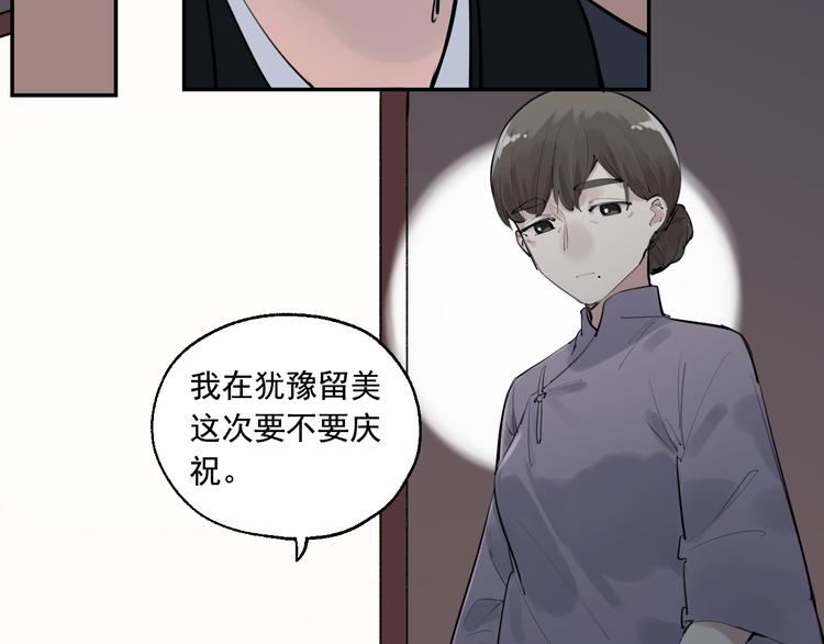 第15话 准备生日会(1/3)-第16话