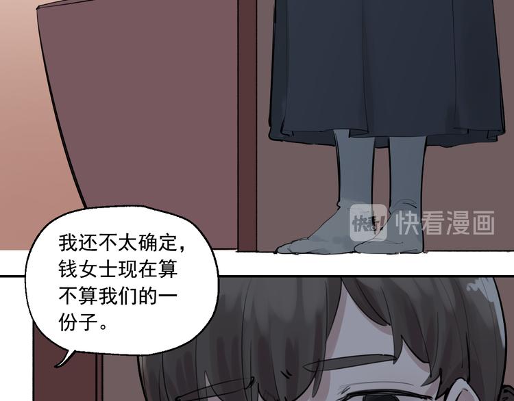 第15话 准备生日会(1/3)-第16话