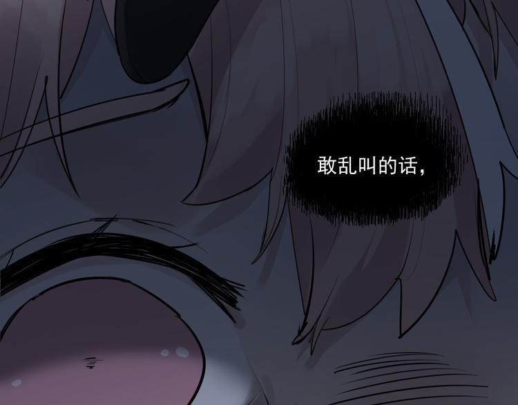 第17话 痛苦的回忆(1/3)-第18话