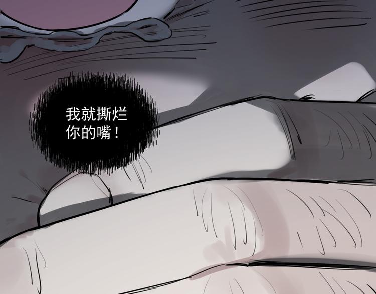 第17话 痛苦的回忆(1/3)-第18话