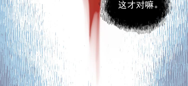 第17话 痛苦的回忆(1/3)-第18话