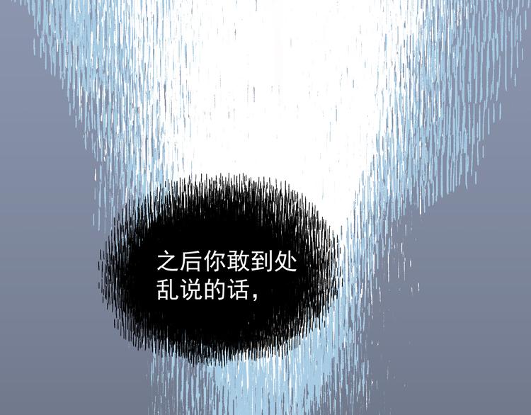 第17话 痛苦的回忆(1/3)-第18话