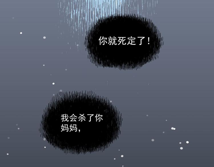 第17话 痛苦的回忆(1/3)-第18话