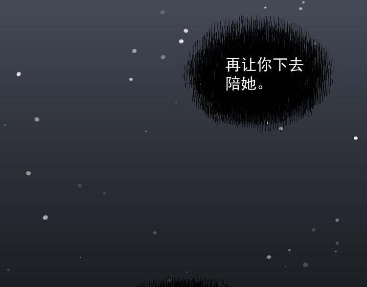 第17话 痛苦的回忆(1/3)-第18话