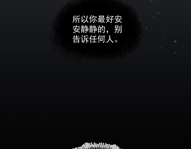 第17话 痛苦的回忆(1/3)-第18话