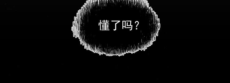 第17话 痛苦的回忆(1/3)-第18话