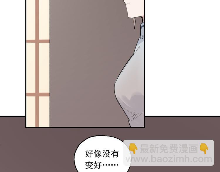 第17话 痛苦的回忆(1/3)-第18话