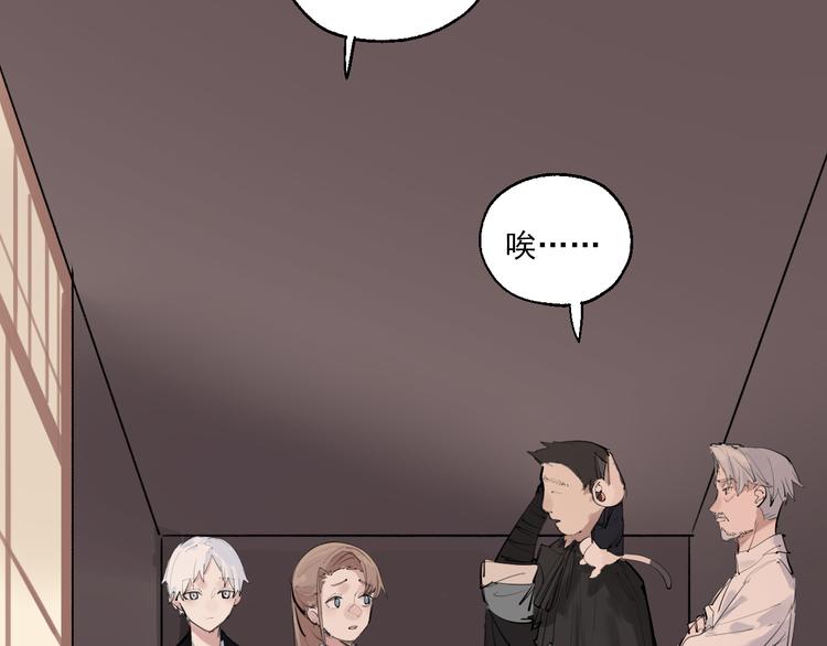 第17话 痛苦的回忆(1/3)-第18话