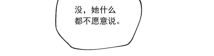 第17话 痛苦的回忆(1/3)-第18话