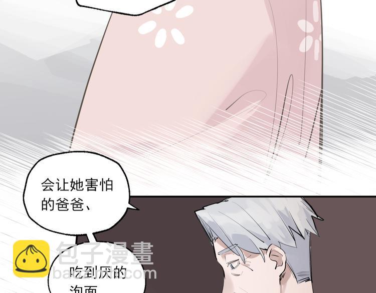 第17话 痛苦的回忆(1/3)-第18话