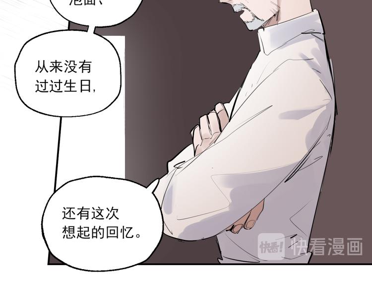 第17话 痛苦的回忆(1/3)-第18话