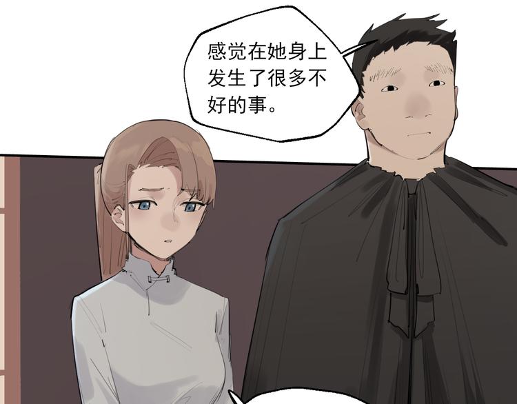 第17话 痛苦的回忆(1/3)-第18话